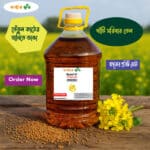 তেঁতুল কাঠের ঘানিতে ভাঙা সরিষার তেল